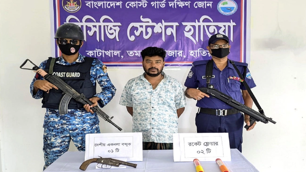 হাতিয়ায় বন্দুক রকেট প্লেয়ার সহ একজন আটক