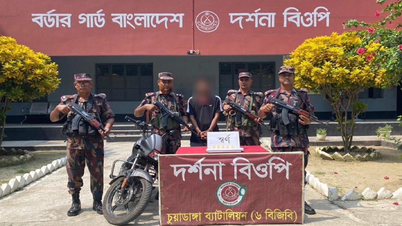 চুয়াডাঙ্গায় ৬ বিজিবির অভিযানে সোয়া কোটি টাকার স্বর্ণ উদ্ধার, আটক ১