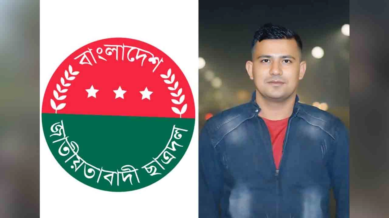 মো. তরিকুল ইসলাম তারিক