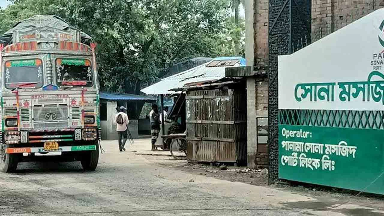 সোনামসজিদ স্থলবন্দর