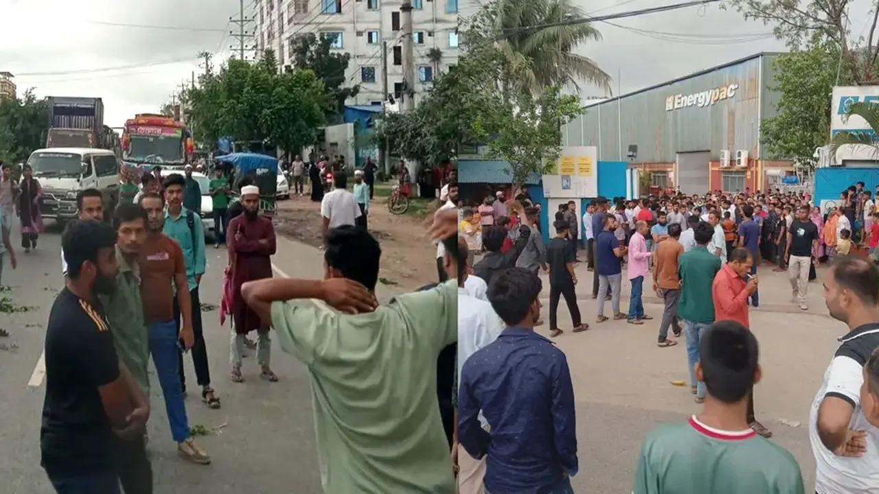 ছবি: সংগৃহীত
