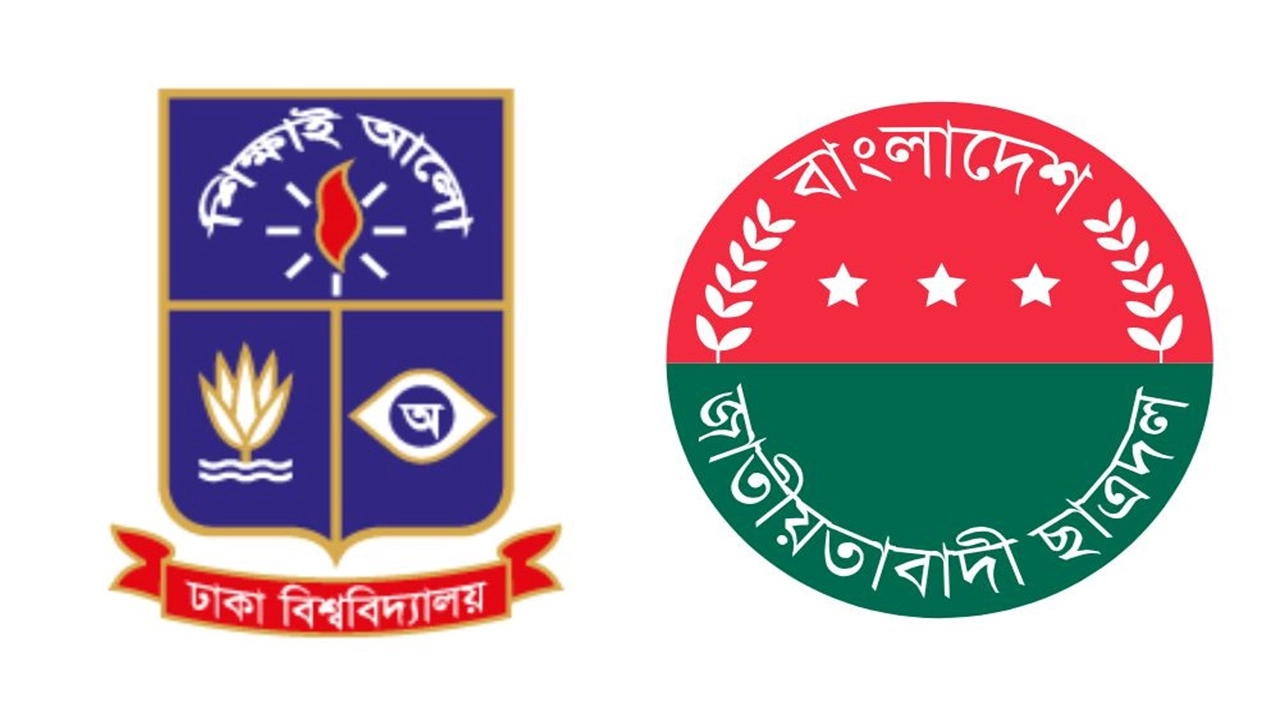 ছবি সংগৃহীত