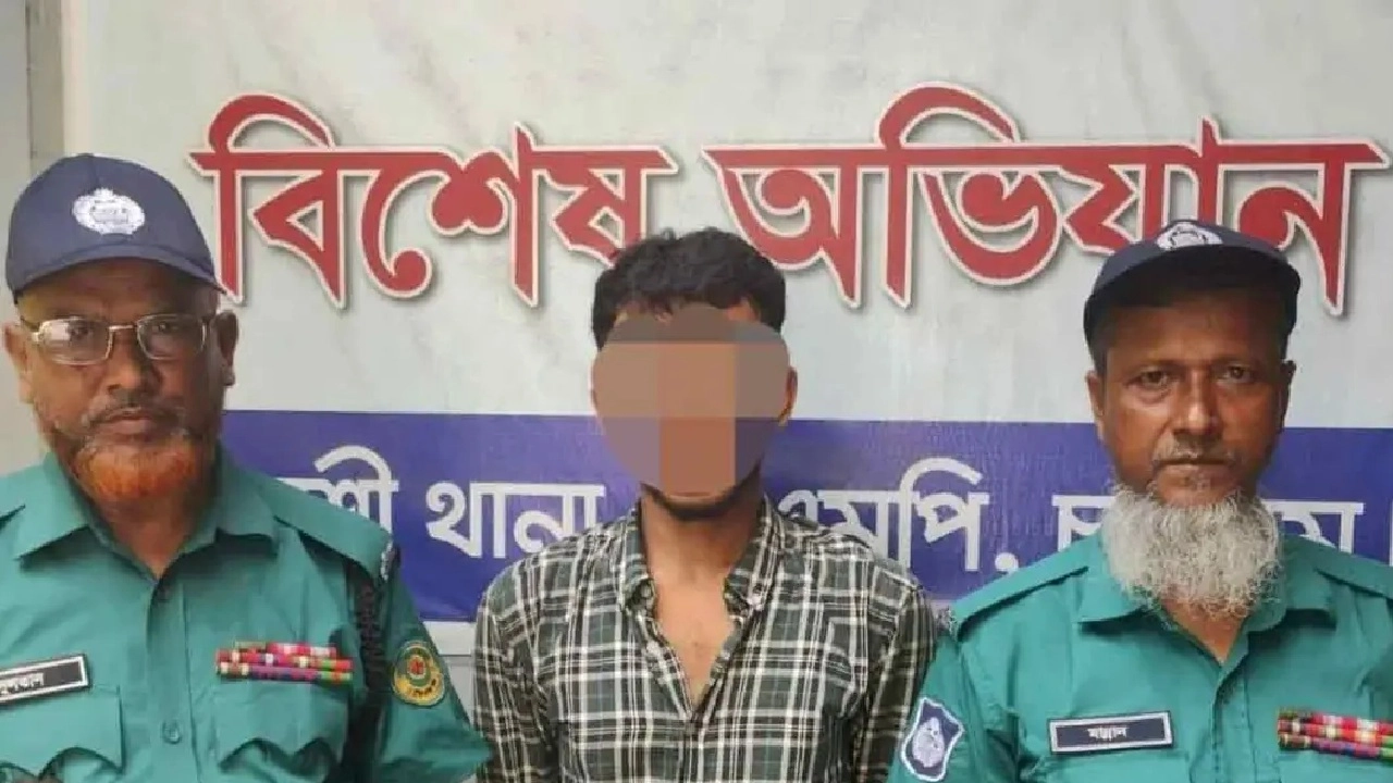 ছবি সংগৃহীত