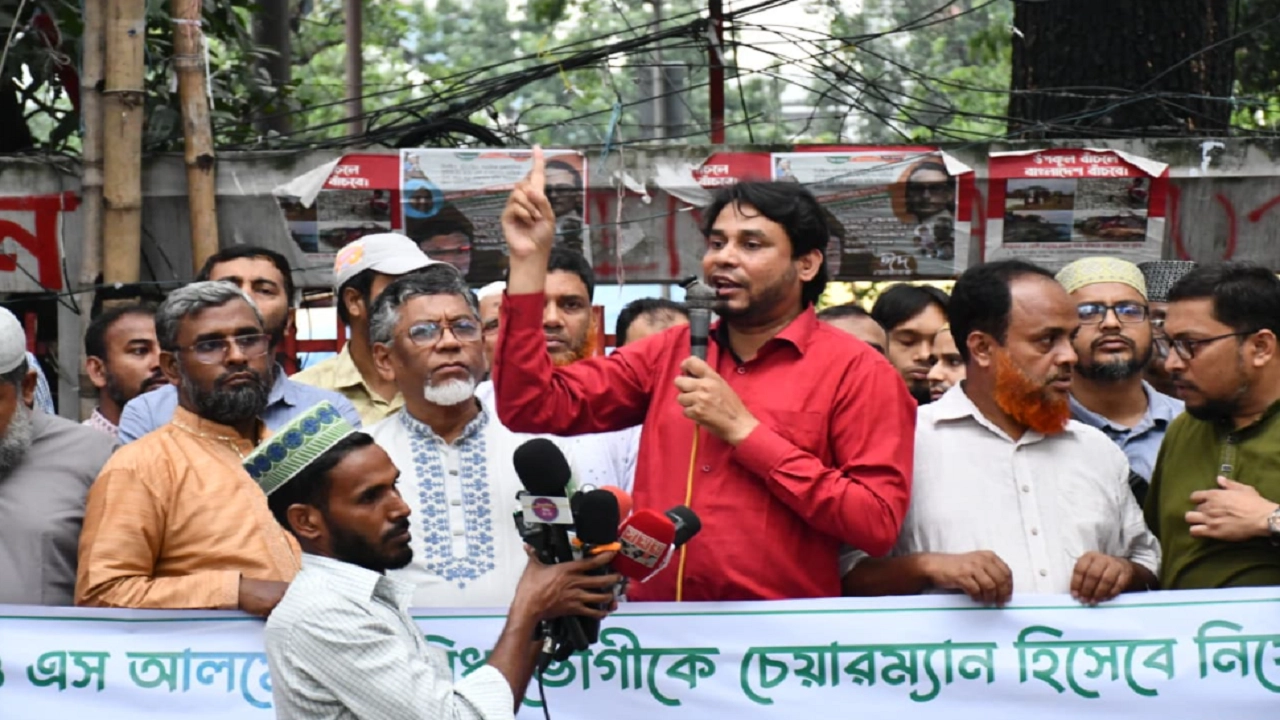 মানববন্ধনে ইসলামী ব্যাংকের গ্রাহকরা