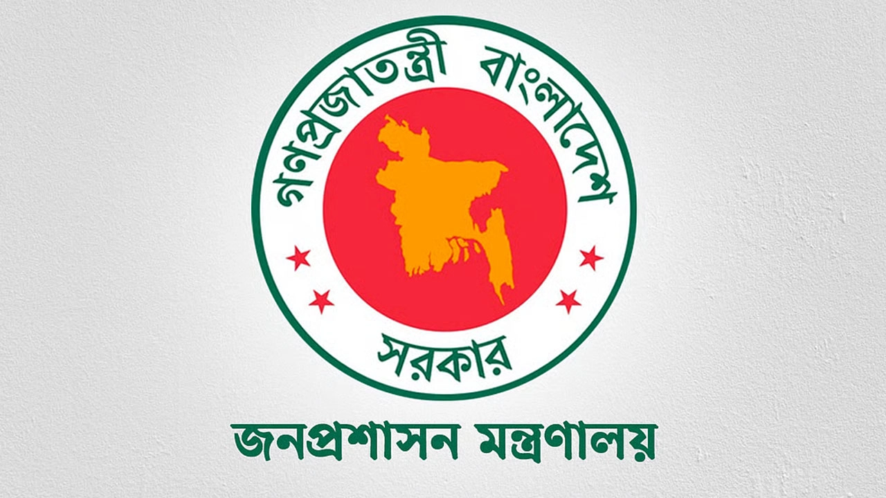 ৩ কর্মকর্তাকে সচিব পদে পদোন্নতি