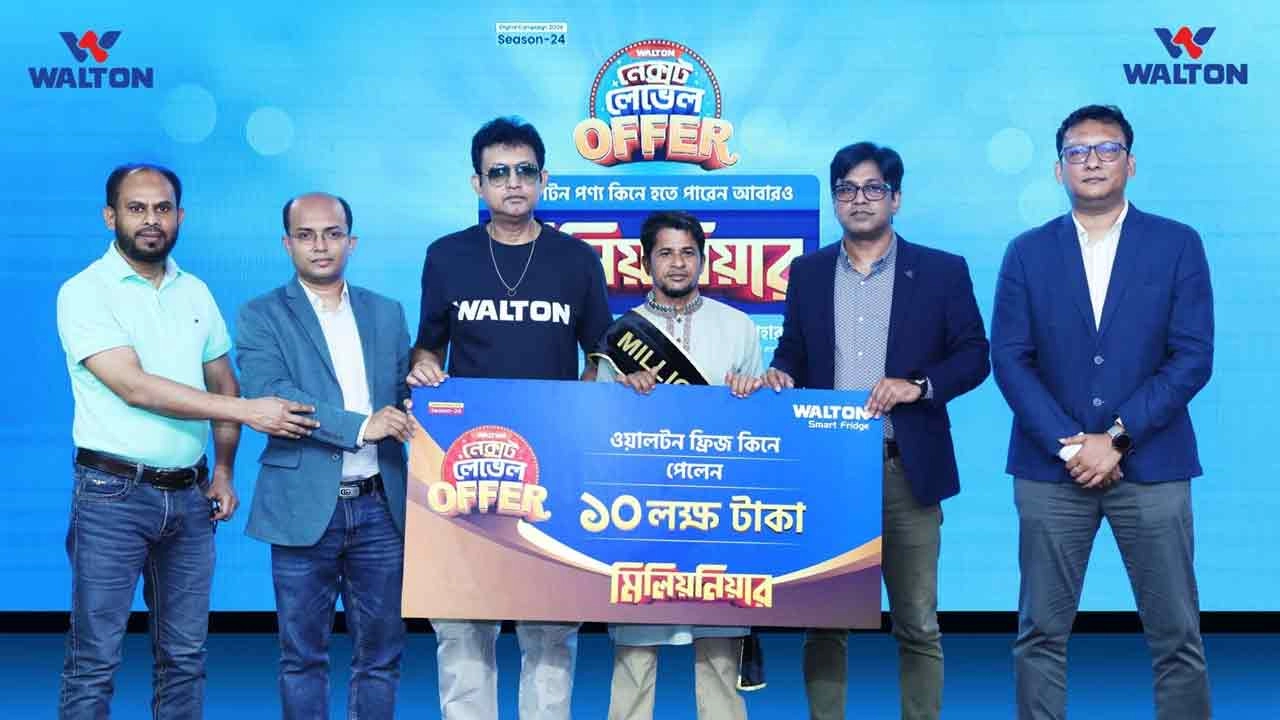 ঈদের আগমুহূর্তে ওয়ালটন ফ্রিজ কিনে মিলিয়নিয়ার হওয়া ক্রেতা খোকন মিয়ার হাতে ১০ লাখ টাকার চেক তুলে দেন জনপ্রিয় চিত্রনায়ক আমিন খানসহ ওয়ালটনের ঊধ্বতন কর্মকর্তাগণ।