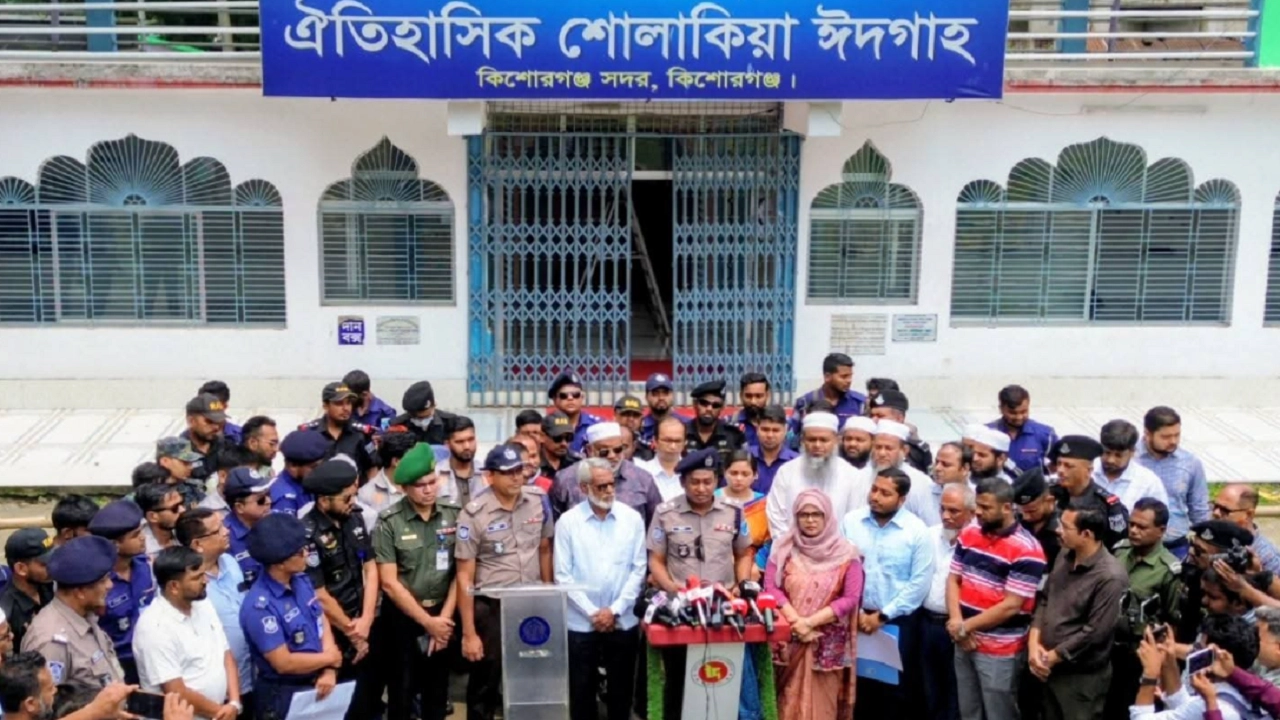 ফাইল ছবি