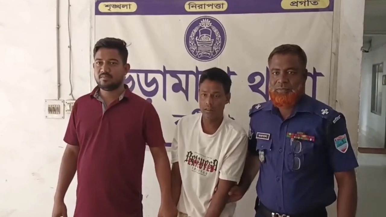 ছবি সংগৃহীত