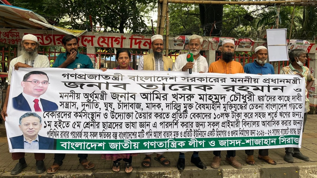 ছবি সংগৃহীত