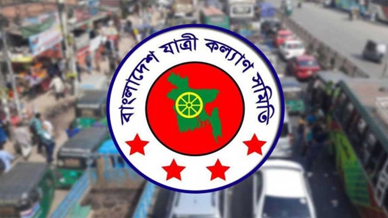 ছবি সংগৃহীত