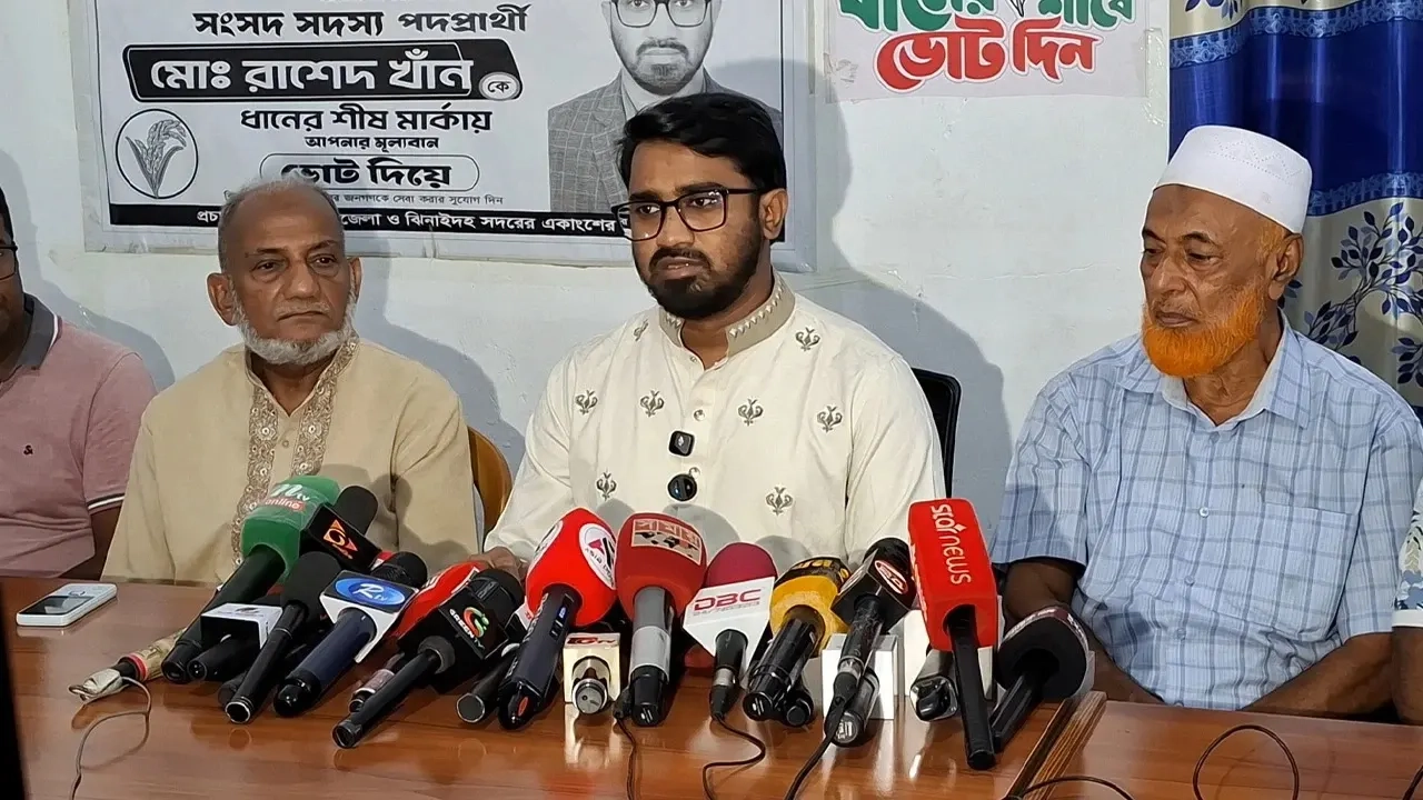 ছবি সংগৃহীত