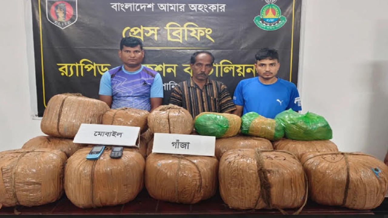 গাঁজাসহ তিন মাদক কারবারি গ্রেপ্তার