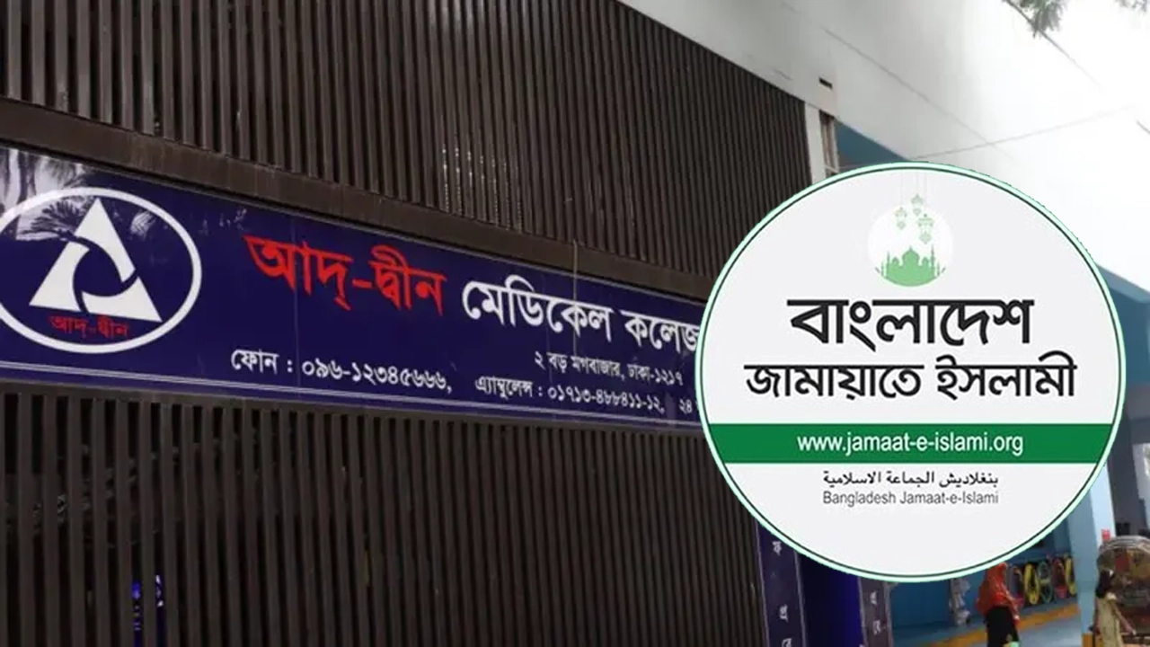 ফাইল ছবি