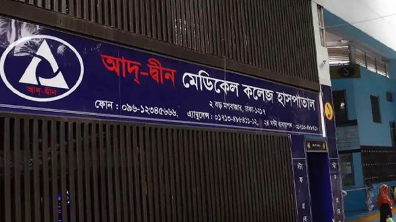 ফাইল ছবি