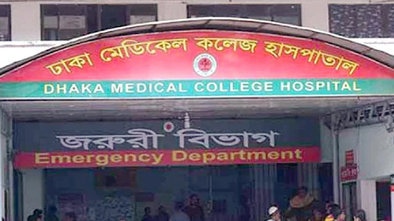 ছবি সংগৃহীত