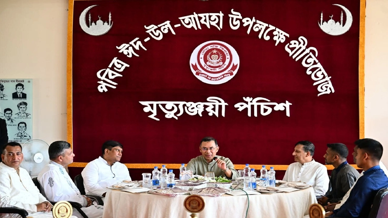 তারেক রহমান