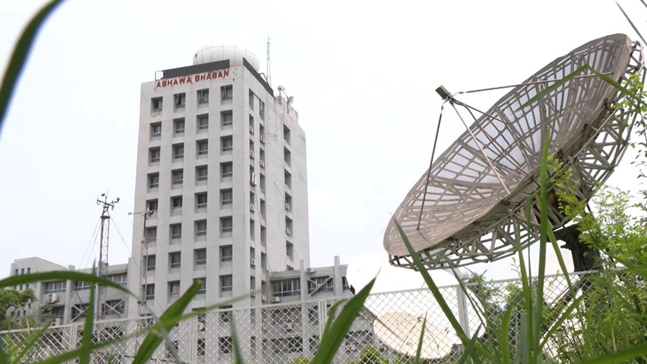 ছবি সংগৃহীত