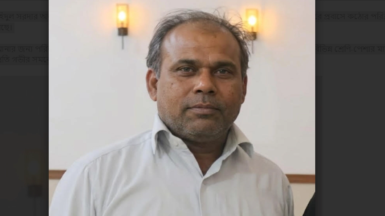 মাদারগঞ্জের জাহিদুল