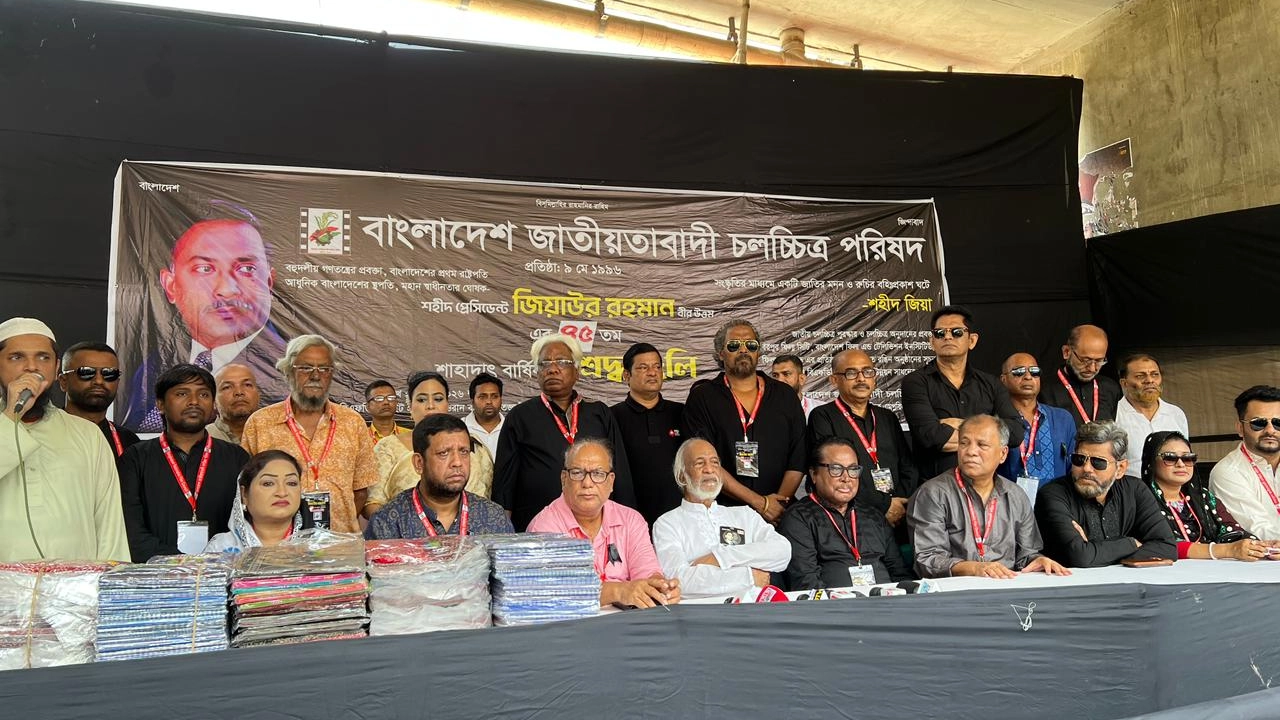 ফাইল ছবি