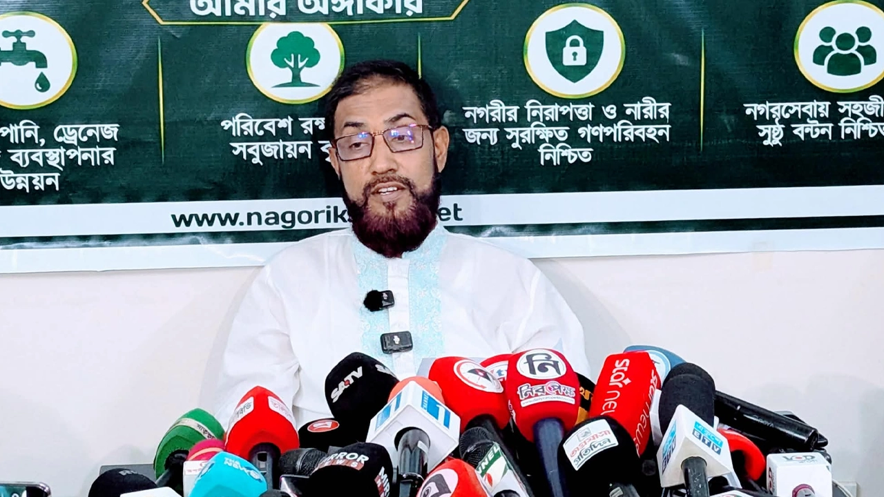 বাংলাদেশ জামায়াতে ইসলামীর ঢাকা মহানগর উত্তরের আমীর ও ঢাকা উত্তর সিটি কর্পোরেশনের মেয়র প্রার্থী মোহাম্মদ সেলিম উদ্দিন