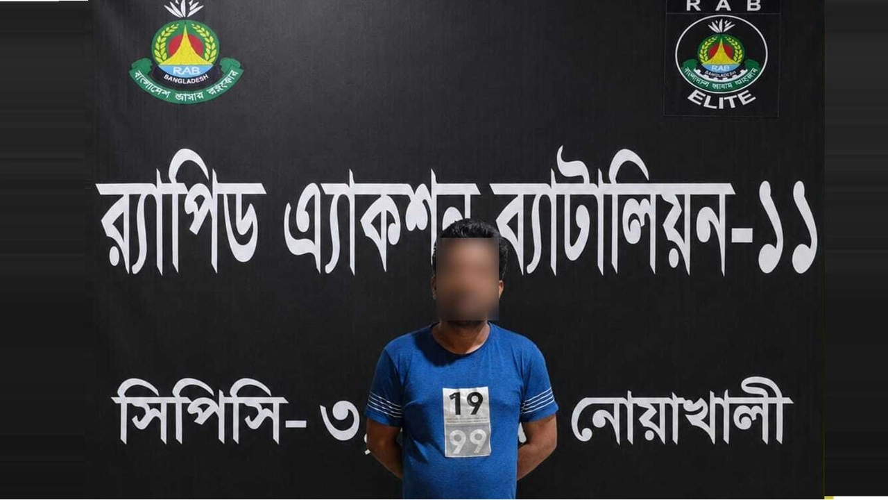 ছবি সংগৃহীত
