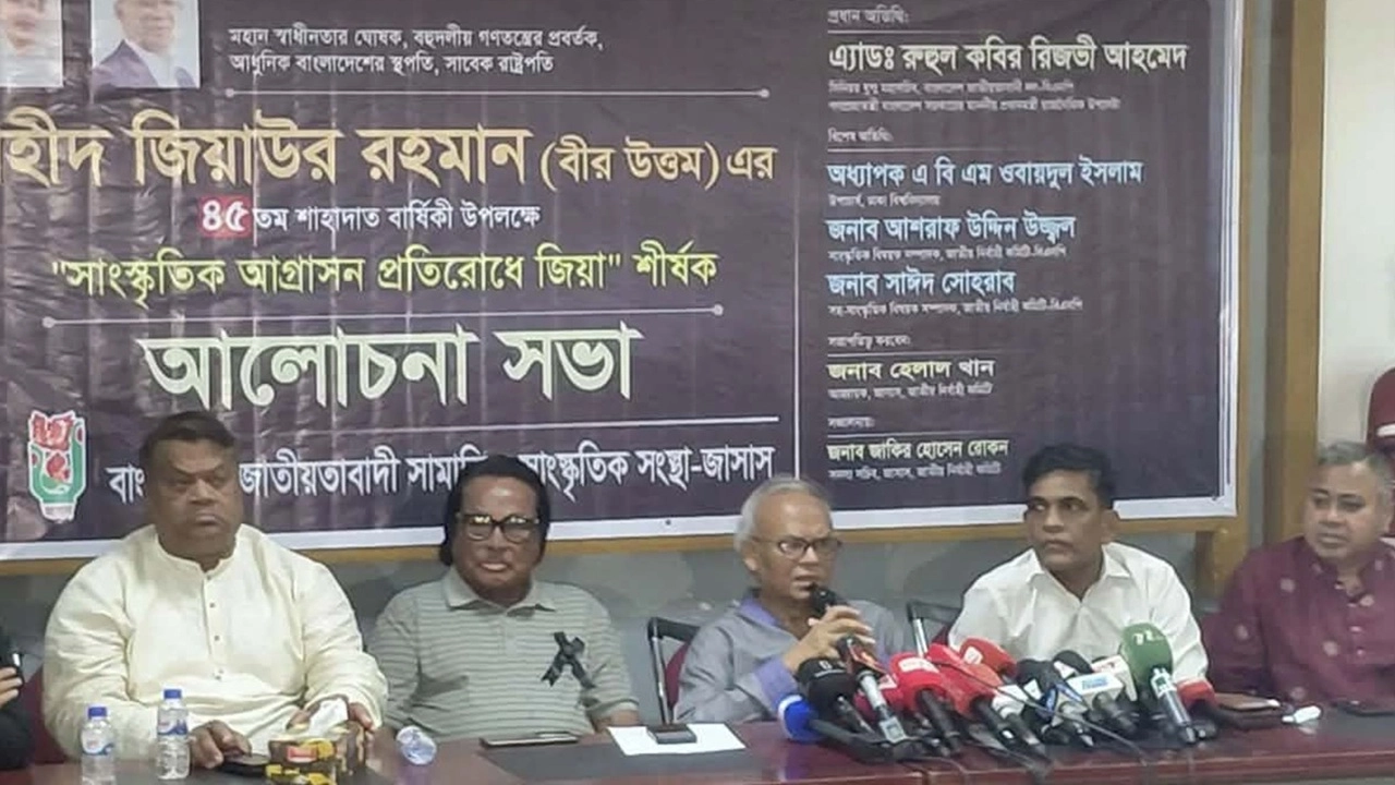 ছবি সংগৃহীত