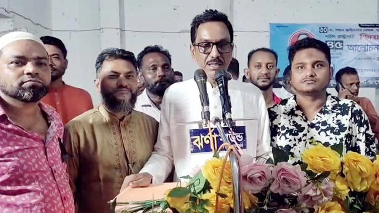 ছবি: সংগৃহীত