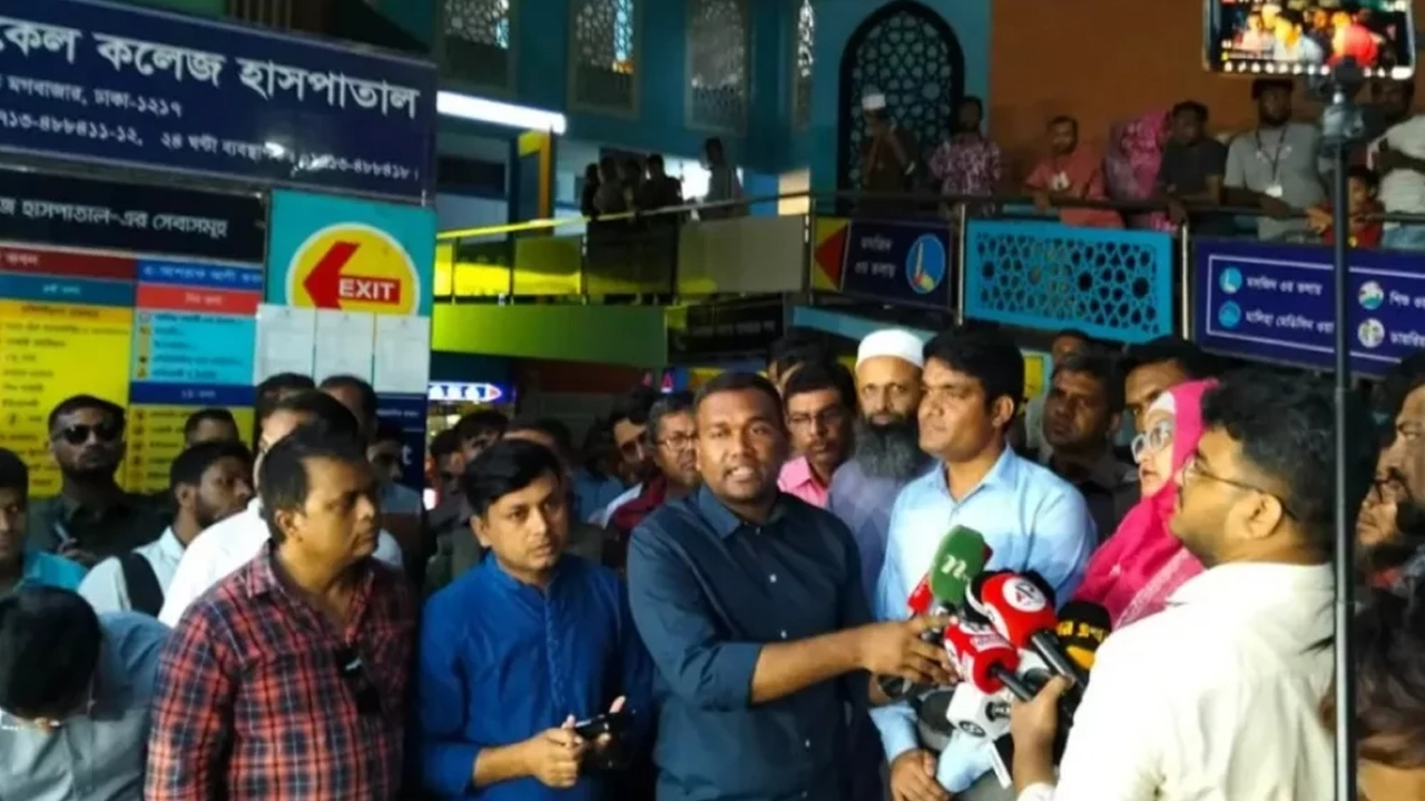 ছবি: সংগৃহীত