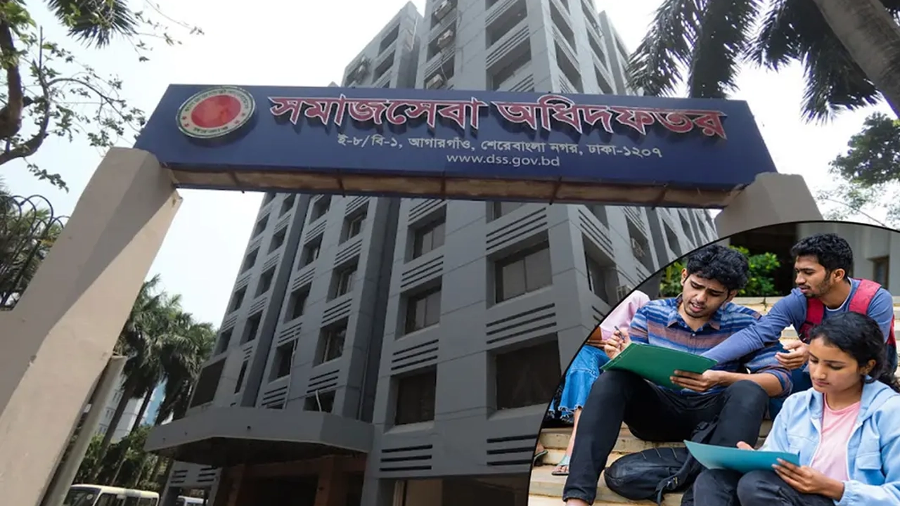 ফাইল ছবি