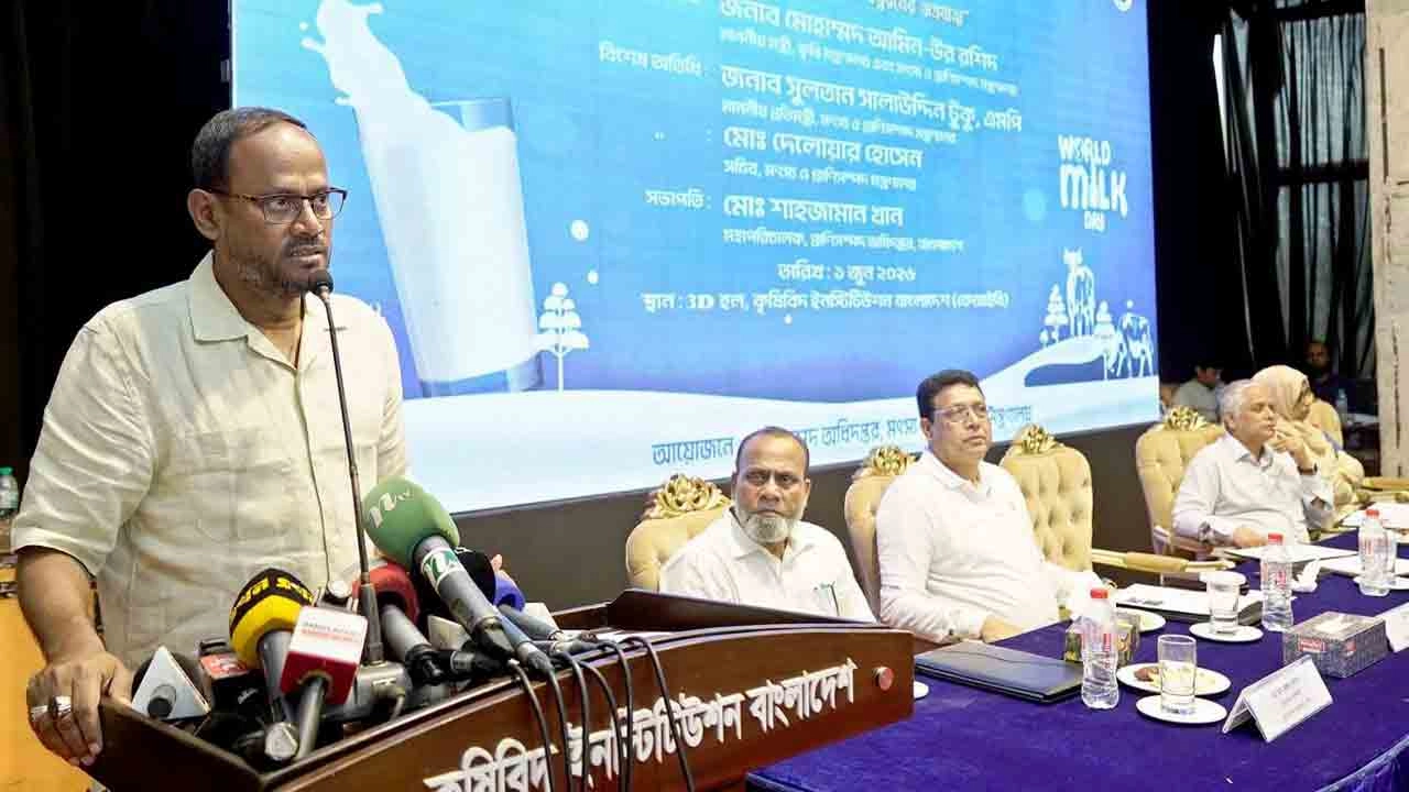 মৎস্য ও প্রাণিসম্পদ প্রতিমন্ত্রী সুলতান সালাউদ্দিন টুকু আজ ঢাকায় কৃষিবিদ ইনস্টিটিউশন বাংলাদেশ অডিটোরিয়ামে বিশ্ব দুগ্ধ দিবস-২০২৬ উপলক্ষে প্রাণিসম্পদ অধিদপ্তর আয়োজিত 'দুগ্ধ উৎপাদনে নারী খামারী, উন্নয়নের অগ্রযাত্রা' শীর্ষক আলোচনা সভায় বক্তব্য রাখেন