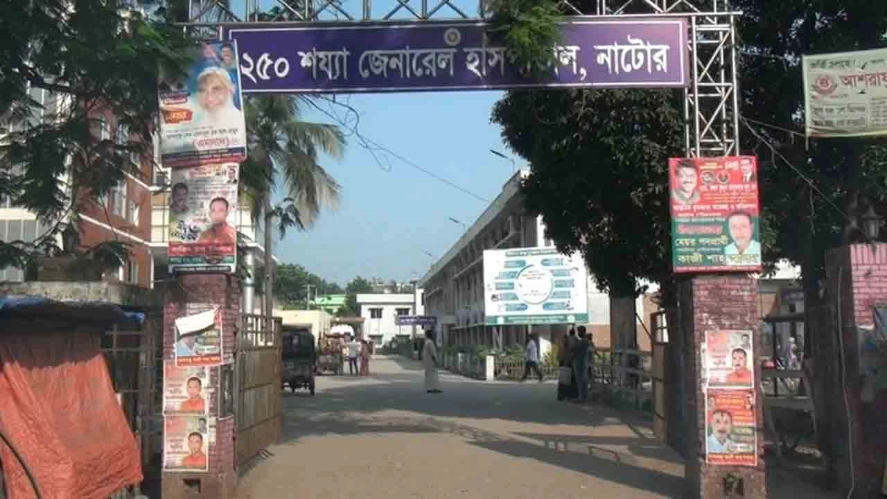 ফাইল ছবি