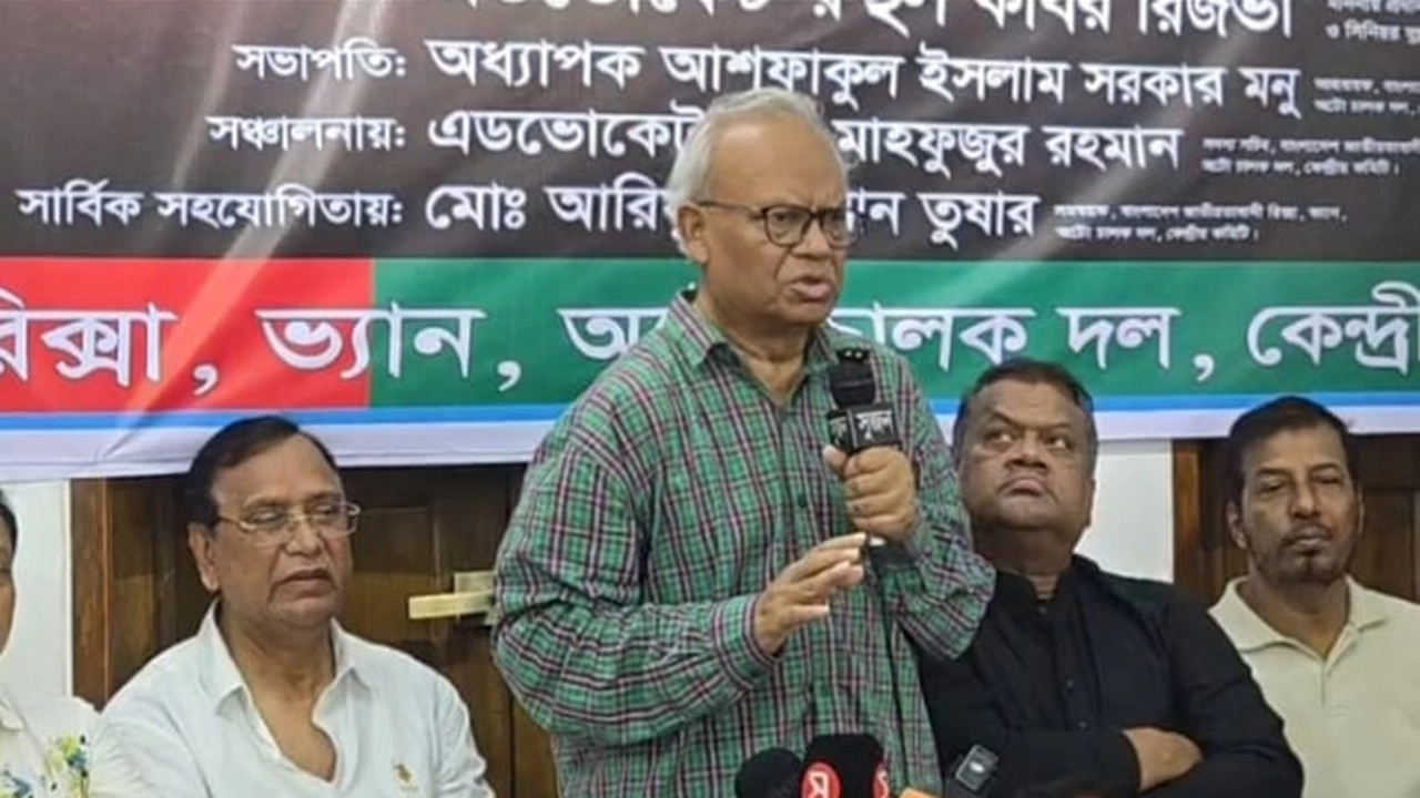 ছবি সংগৃহীত