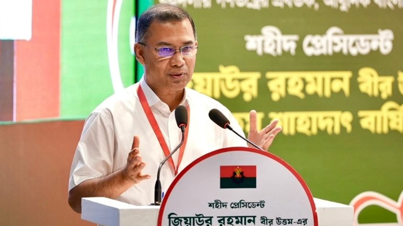 প্রধানমন্ত্রী তারেক রহমান