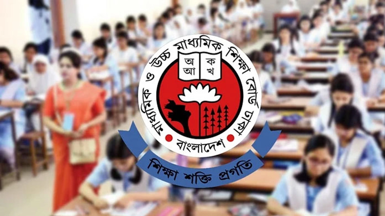ফাইল ছবি