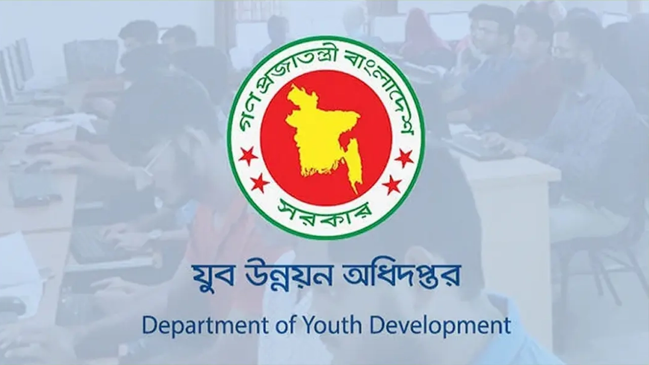 ফাইল ছবি