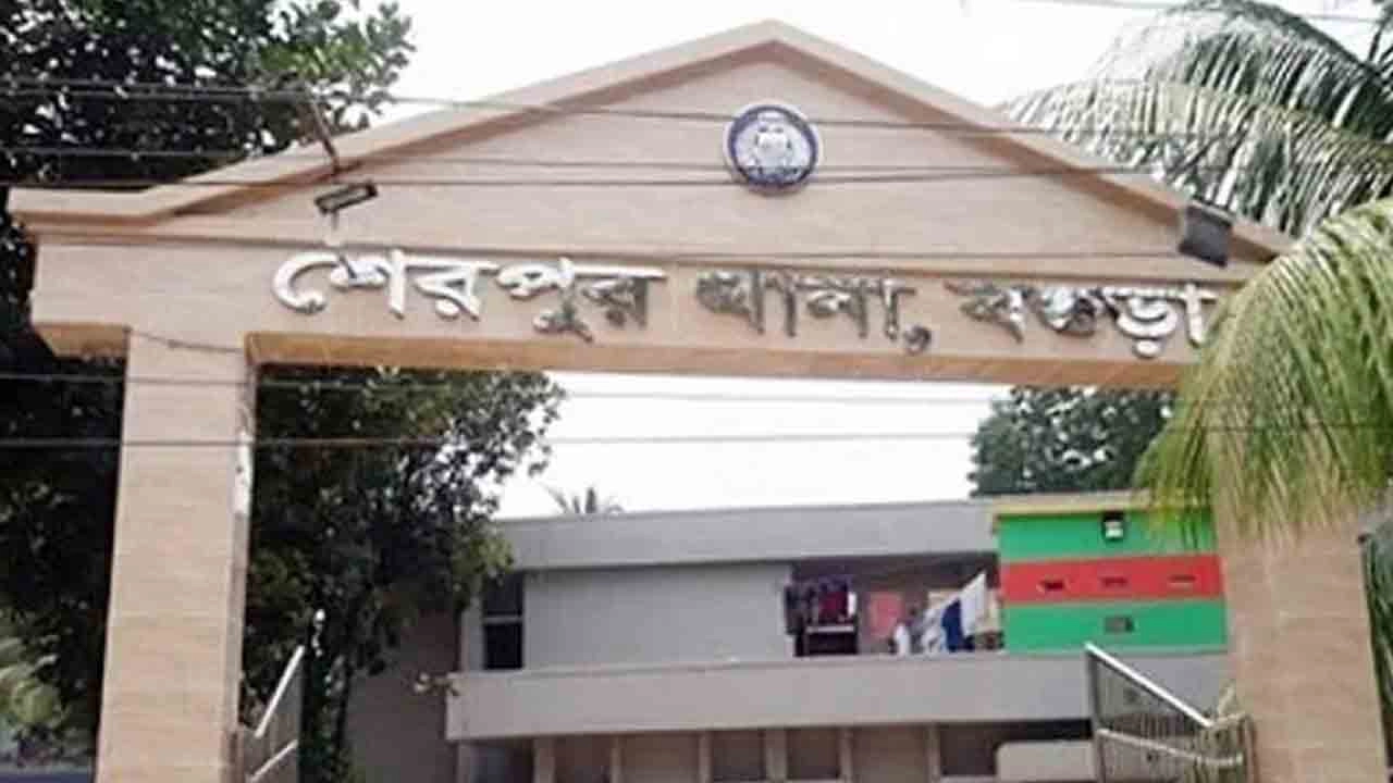 শেরপুর থানা