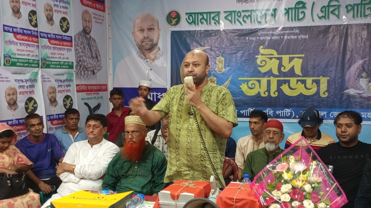 দলীয় কার্যালয়ে নেতাকর্মীদের সঙ্গে ঈদ শুভেচ্ছা বিনিময় সভায় ব্যারিস্টার আসাদুজ্জামান ফুয়াদ