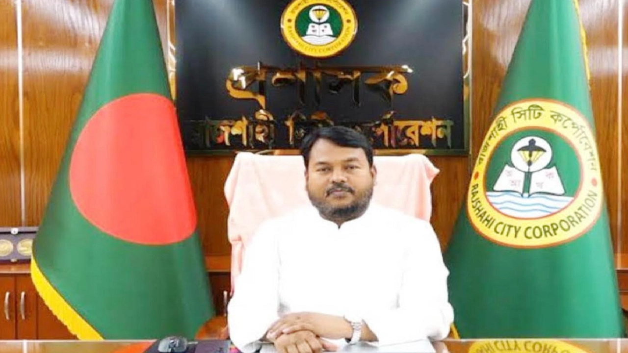 রাসিক প্রশাসক