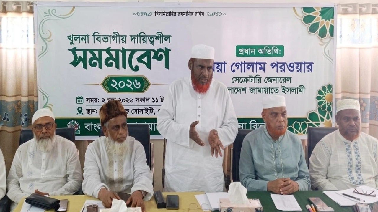 বাংলাদেশ জামায়াতে ইসলামীর সেক্রেটারি জেনারেল মিয়া গোলাম পরওয়ার