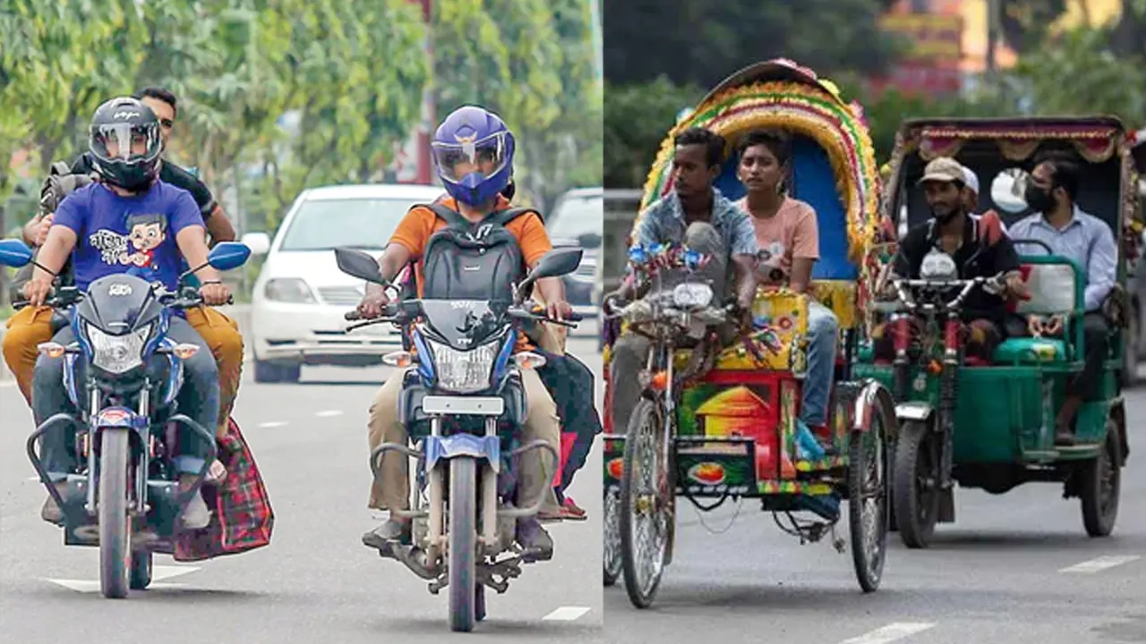 ফাইল ছবি