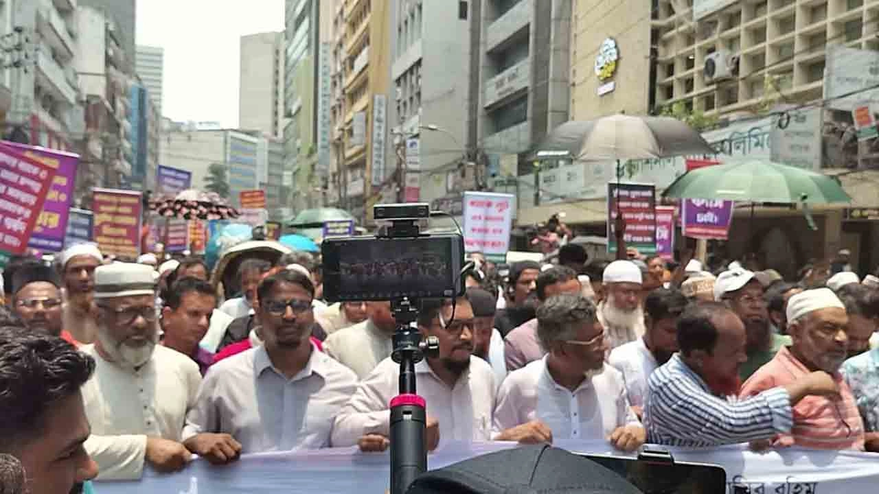 ইসলামী ব্যাংকের চেয়ারম্যানের পদত্যাগ দাবিতে টানা তৃতীয় দিনের বিক্ষোভ
