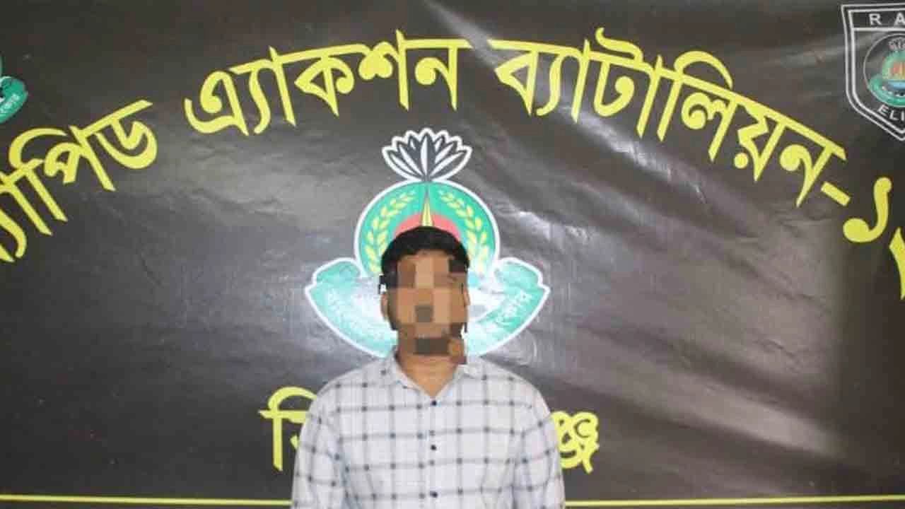 গ্রেপ্তারকৃত মো. শান্ত (২৫)