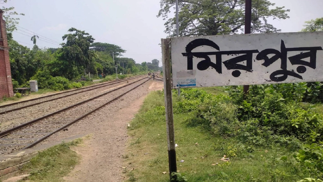 ফাইল ছবি