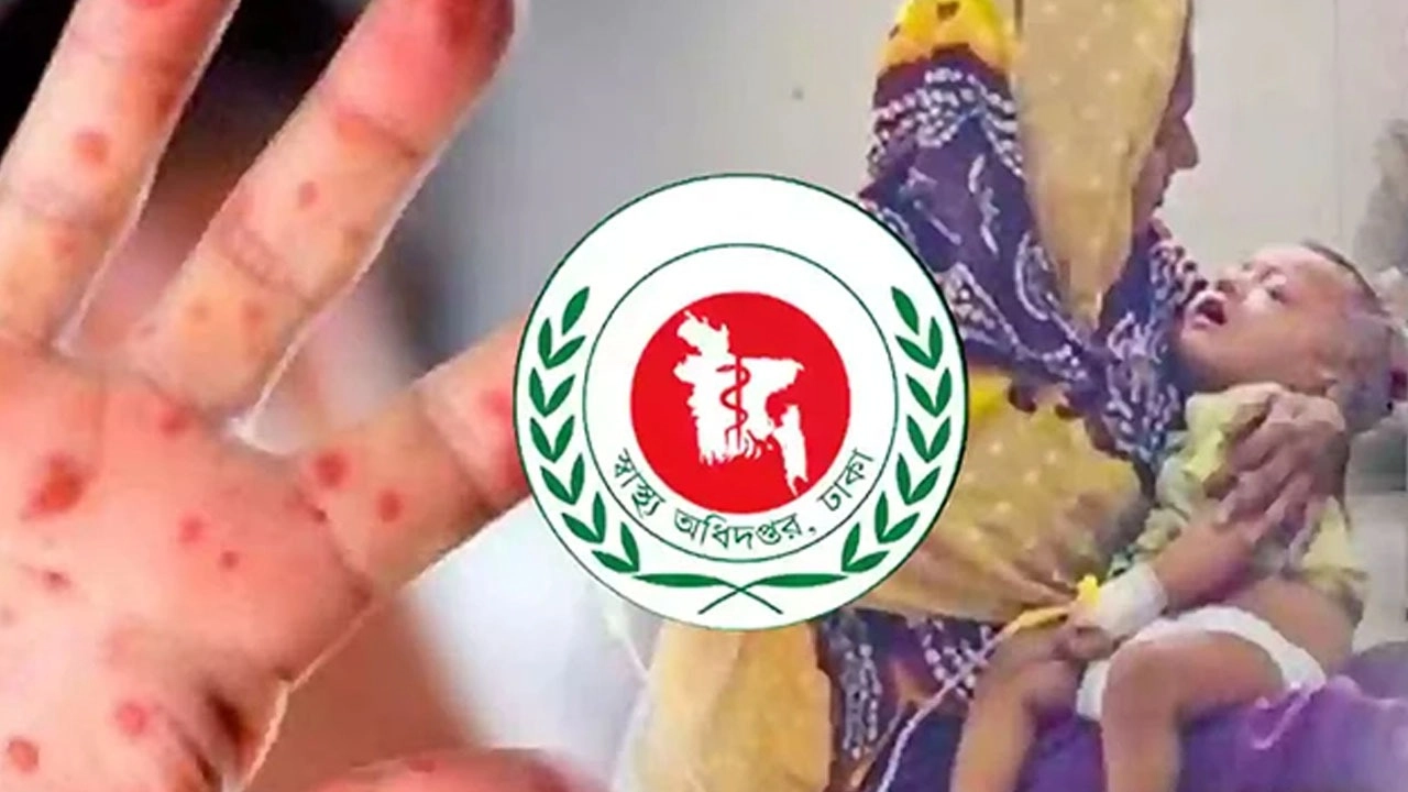 ছবি সংগৃহীত