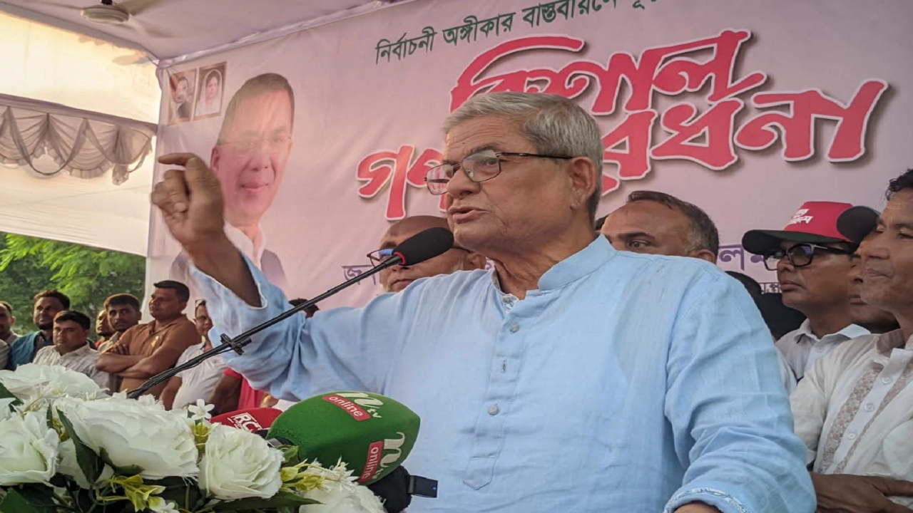 বিএনপির মহাসচিব ও এলজিআরডি মন্ত্রী মির্জা ফখরুল ইসলাম আলমগীর