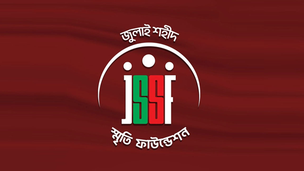 অর্থসংকটে জুলাই ফাউন্ডেশন, বেতন বন্ধ কর্মীদের