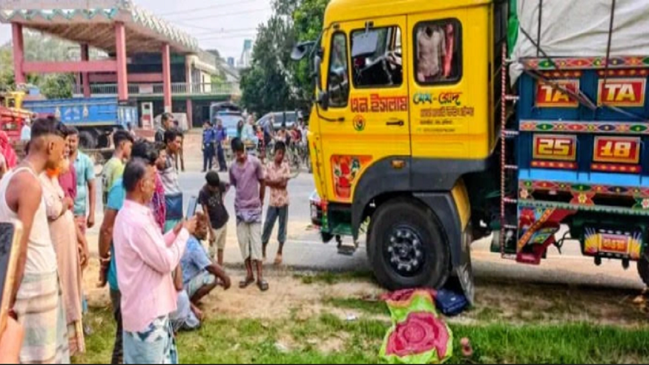 দিনাজপুরে ট্রাকচাপায় প্রাণ গেলো ভাইয়ের