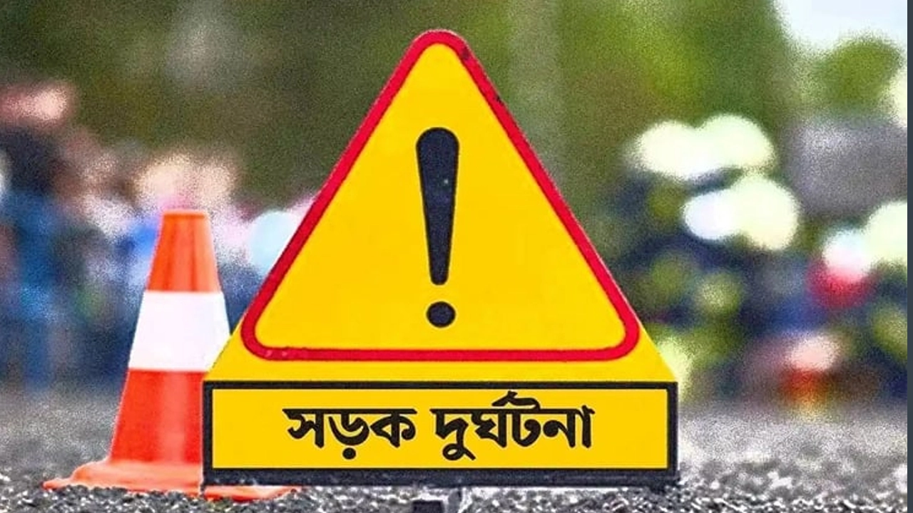 প্রতীকী ছবি