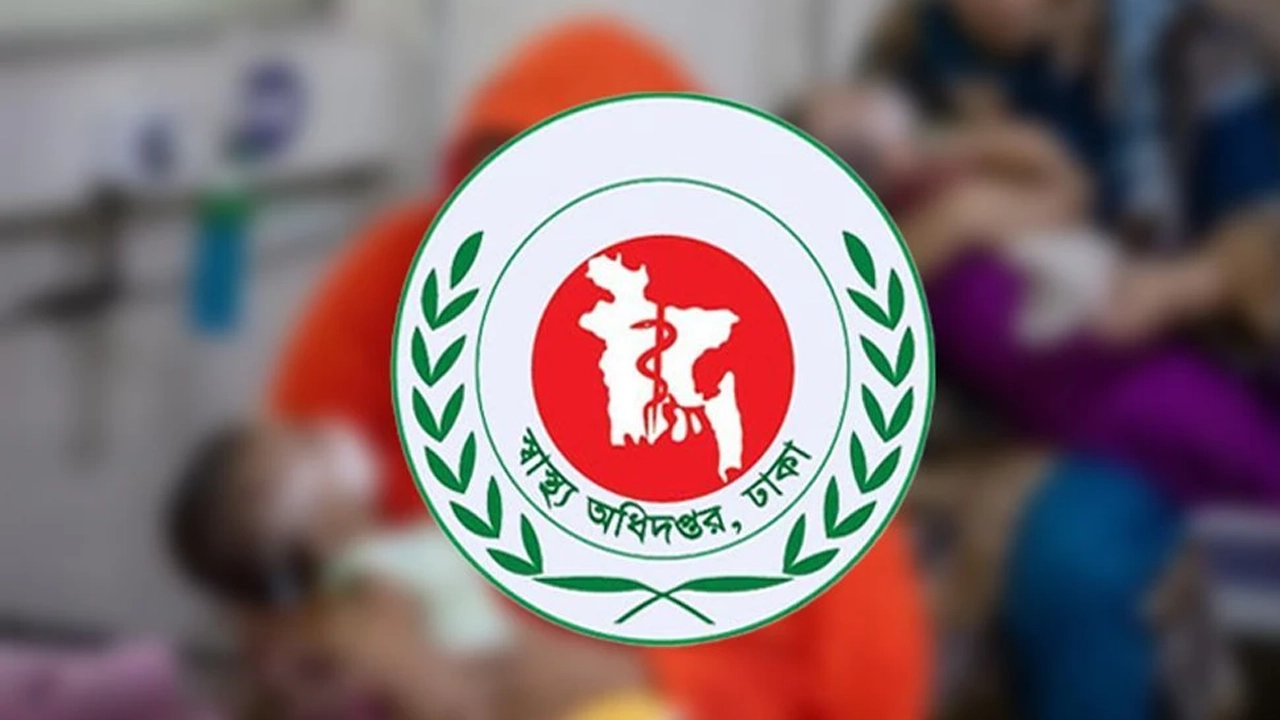ফাইল ছবি