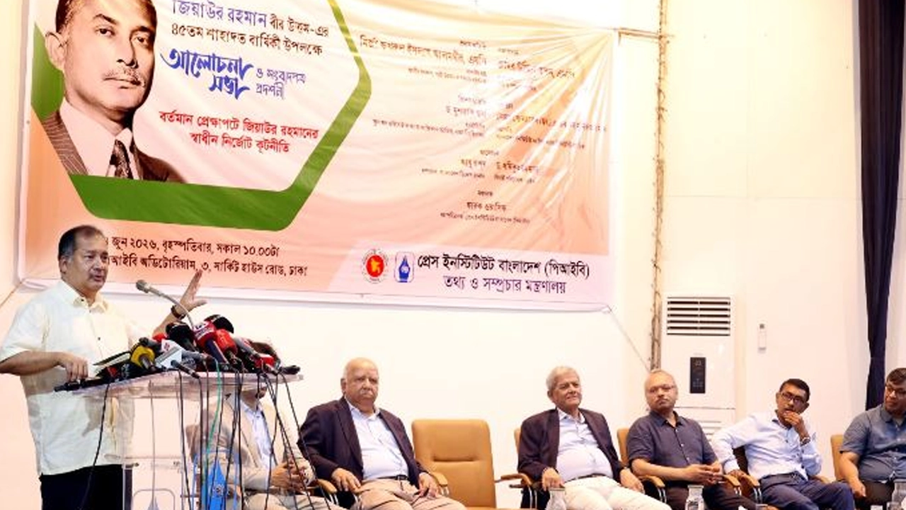 রাজধানীর প্রেস ইনস্টিটিউট বাংলাদেশ (পিআইবি) অডিটোরিয়ামে আয়োজিত এক আলোচনা সভায় তথ্য ও সম্প্রচার মন্ত্রী জহির উদ্দিন স্বপন